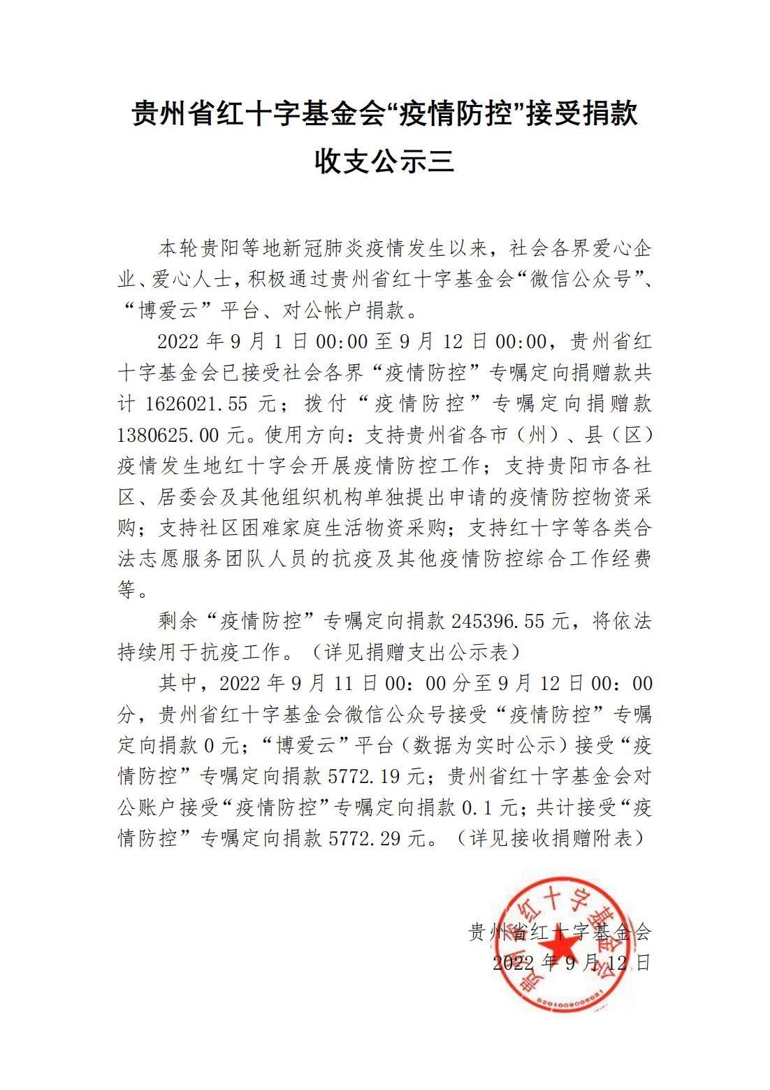f4059467d7fb504aa2cebe343611885a.png