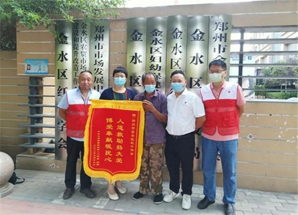卖蒜救孙续：郑州市金水区红十字志愿者爱心帮扶 共筹集善款5.5万元