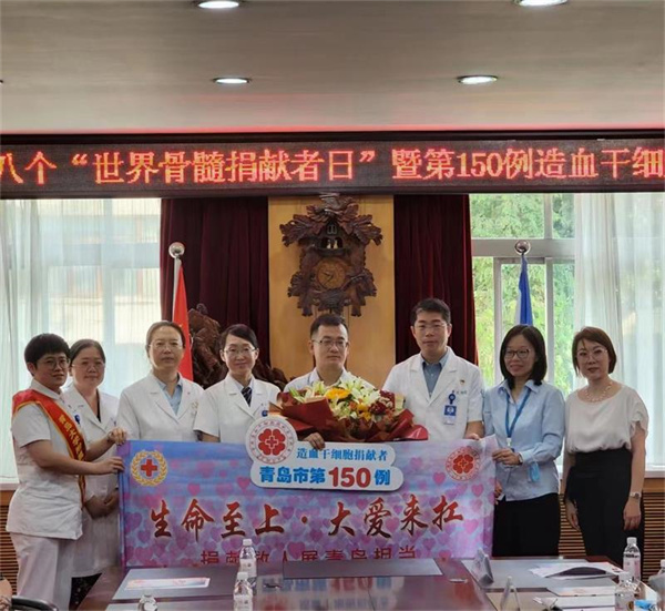 青岛市第150例造血干细胞捐献志愿者祝顺东在青大附院捐献