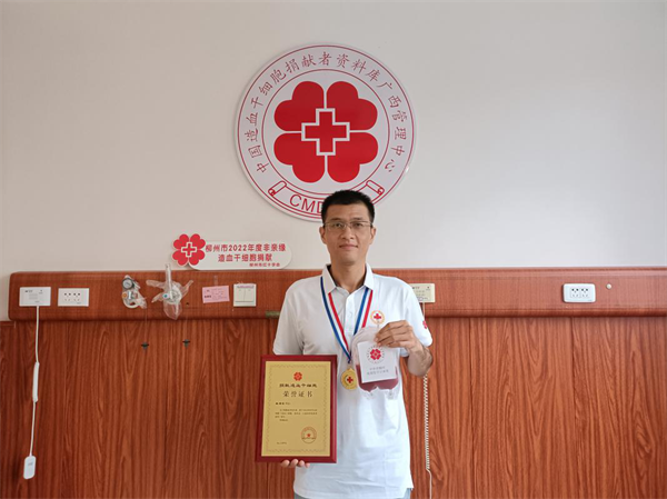 医者大爱！又一位柳州医生成功捐献造血干细胞