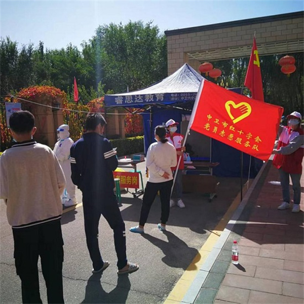 同心抗疫，共克时艰——中卫市红十字会在行动