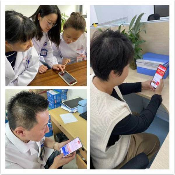 南京红十字血液中心应用“学习强国”平台提升战斗力