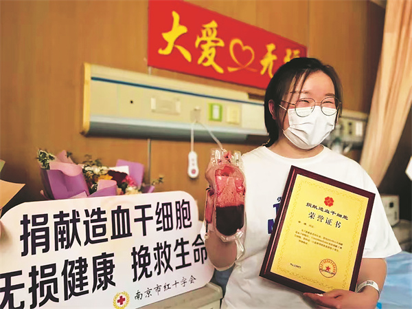 情牵大爱红十字　润物无声在人间