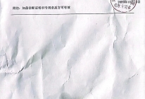 患者诊断结果