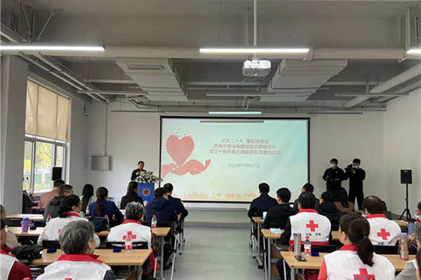 济南市红十字遗体角膜捐献志愿服务队成立十周年 多人获表彰