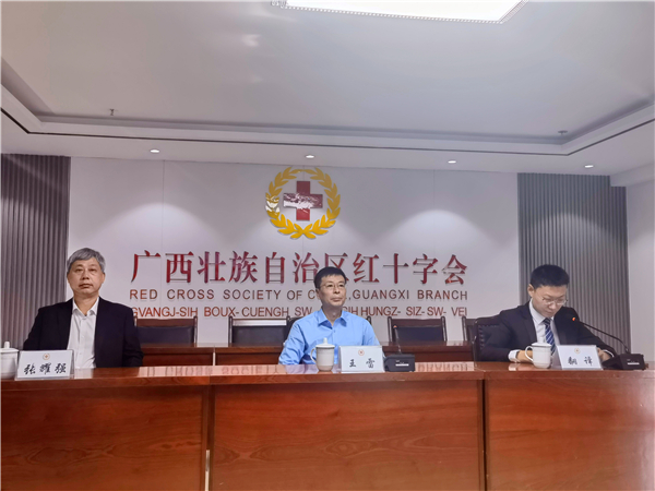 广西红十字会向巴基斯坦捐赠价值30万元人道主义援助物资