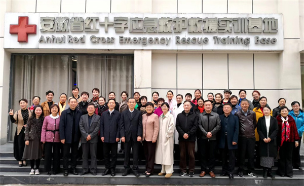 安徽省红十字会倾情助力“老有所学”暖民心行动 安徽省红十字老年学校正式开班