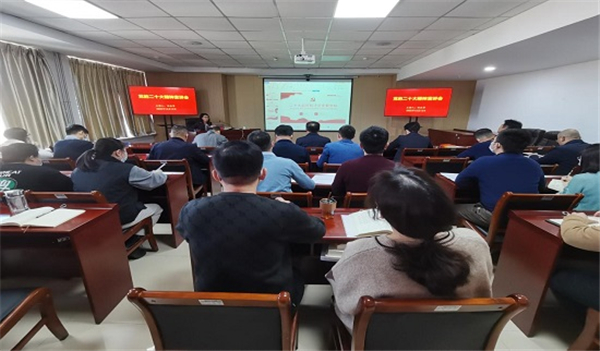 宁夏回族自治区红十字会召开党的二十大精神宣讲会