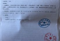患者病例