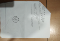出入院证明