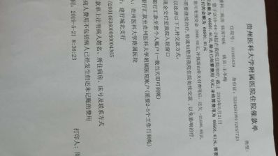 挽救这个家！恳求大家救救我这个身患急性髓系白血病，我不想放弃！