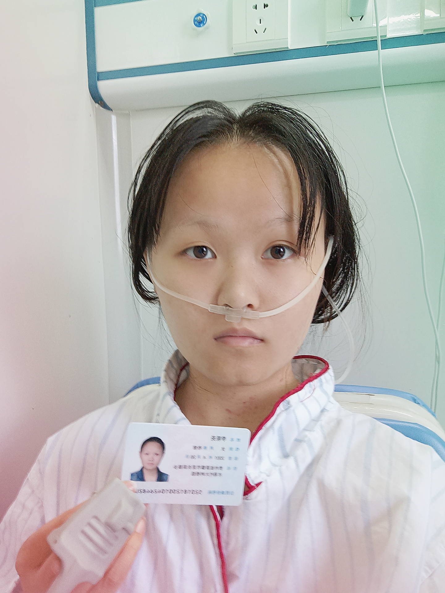 患者证件手持照