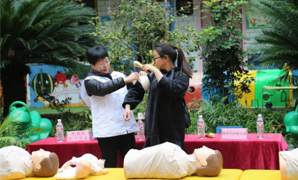 安顺市红十字会“博爱‘救'基金”