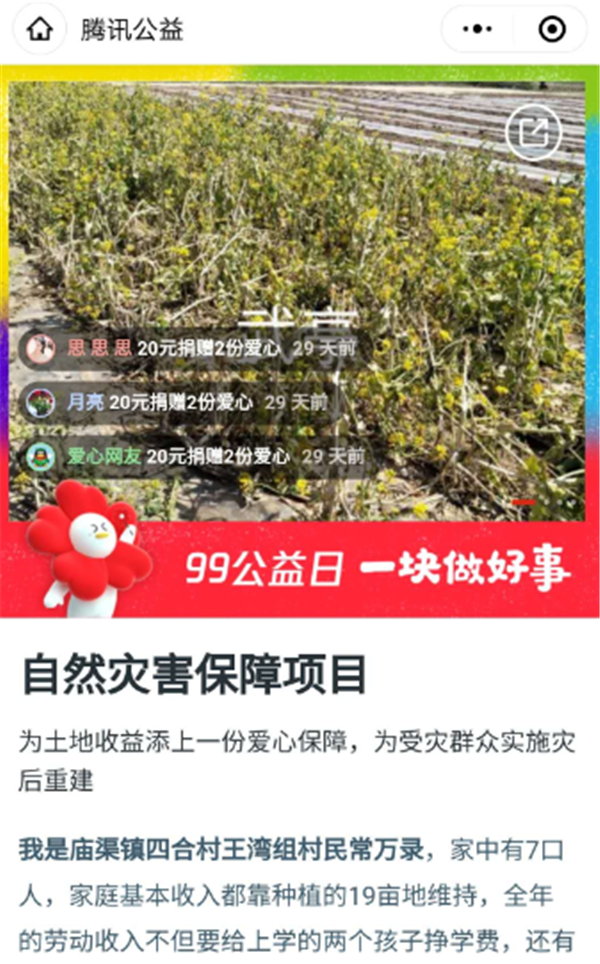 8451568f39de9861db6c9746a355a209.png