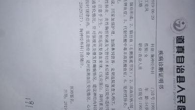救救我的妈妈，她还年轻，让她醒过来！