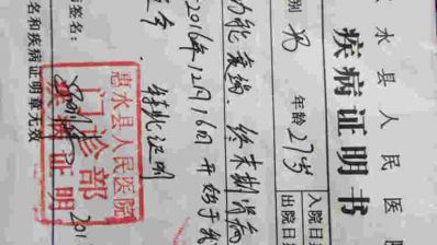 尿毒症晚期我恳求社会各界爱心人士救救我我想活下去万分感谢